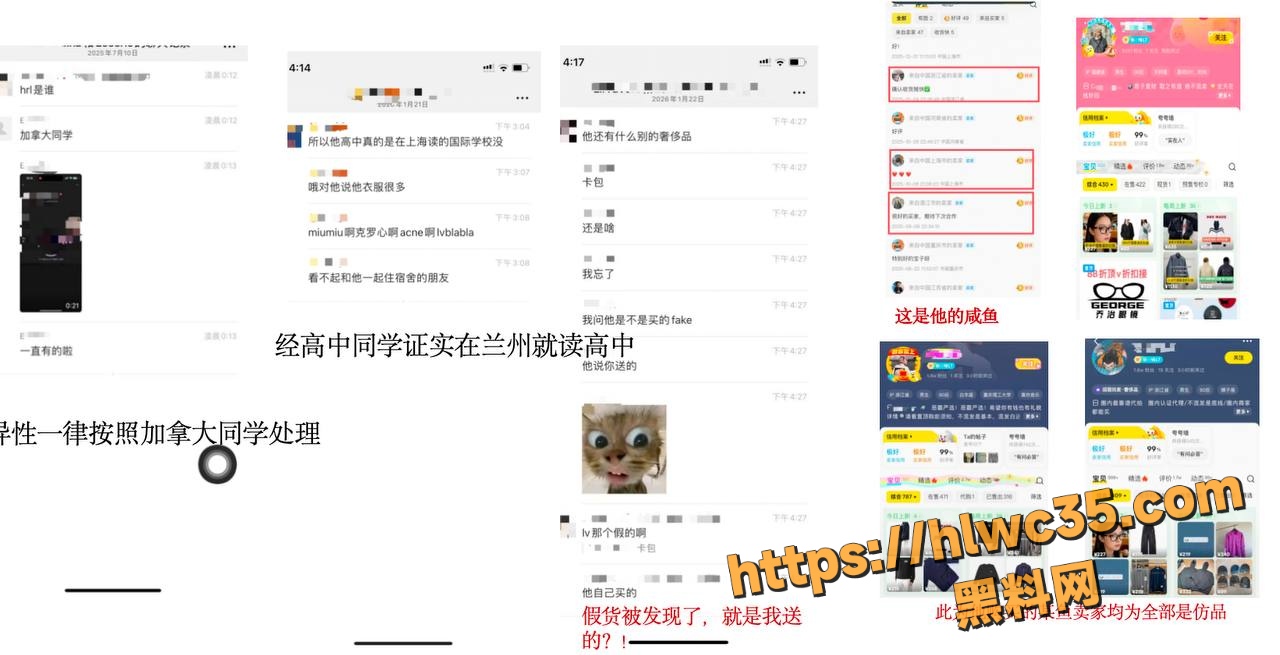 澳洲UQ留学生Eeeeric事件