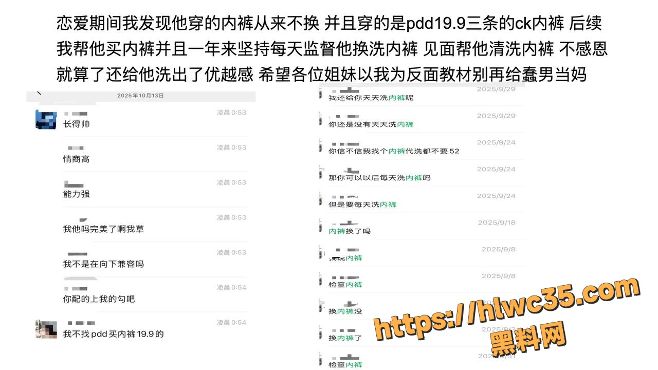 出轨