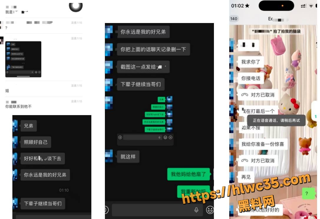 骗钱