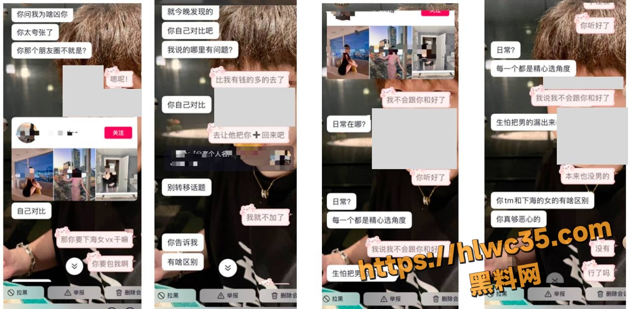 黑料网