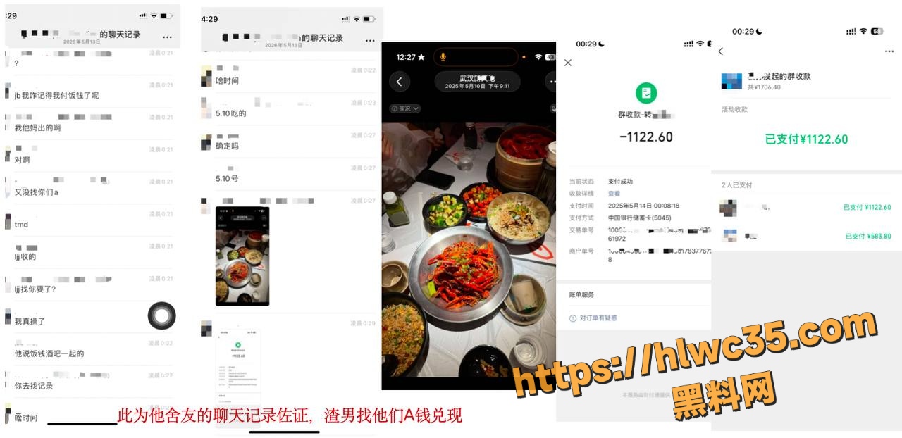 黑料吃瓜
