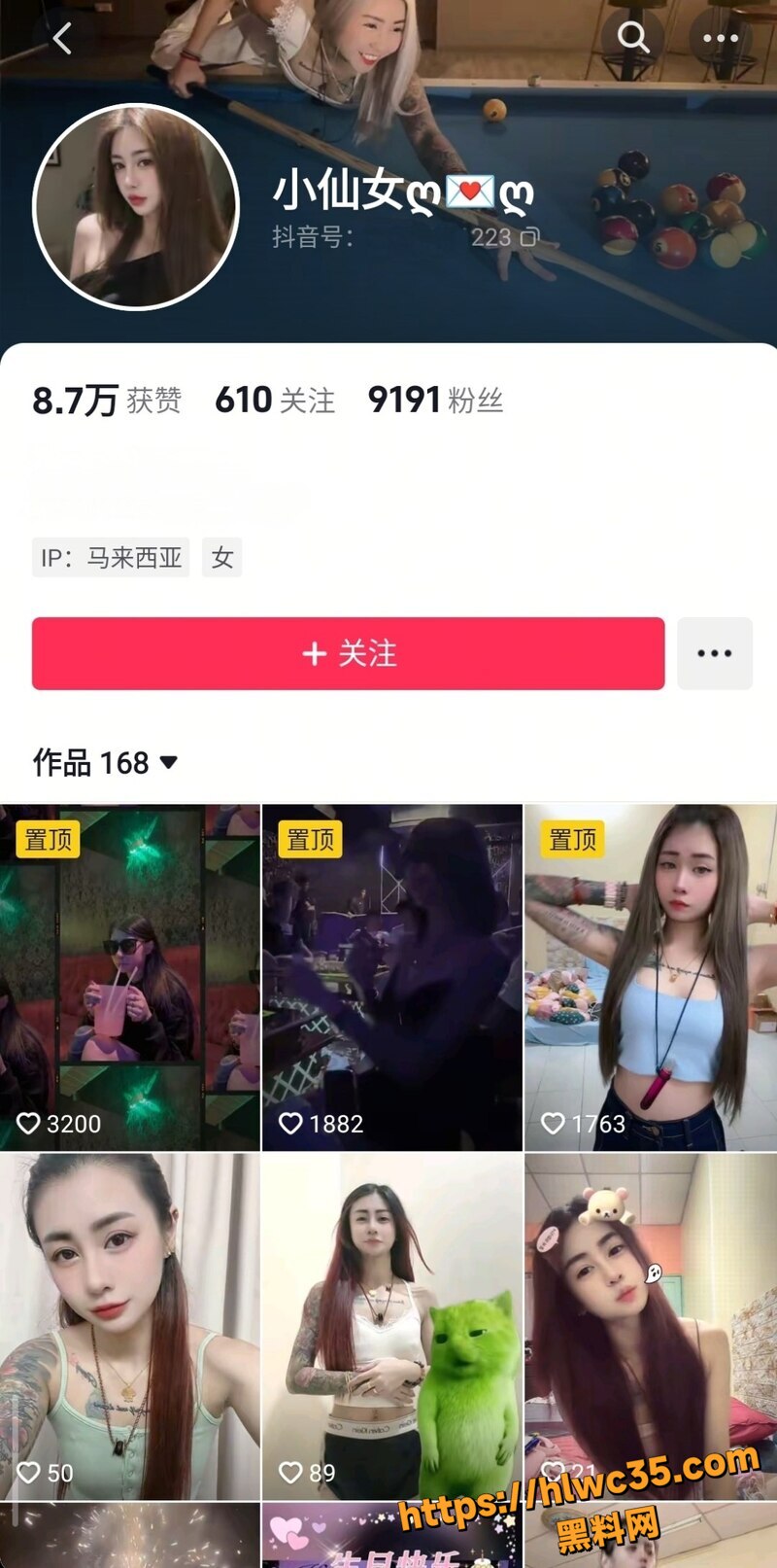 超漂亮纹身师小仙女做爱自慰1