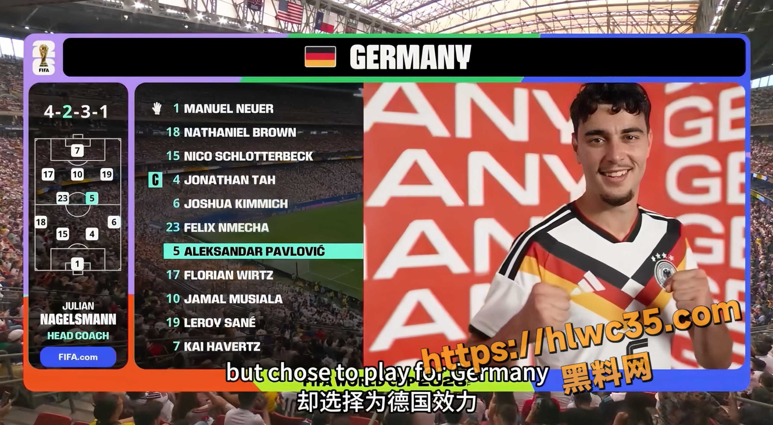 2026世界杯 2