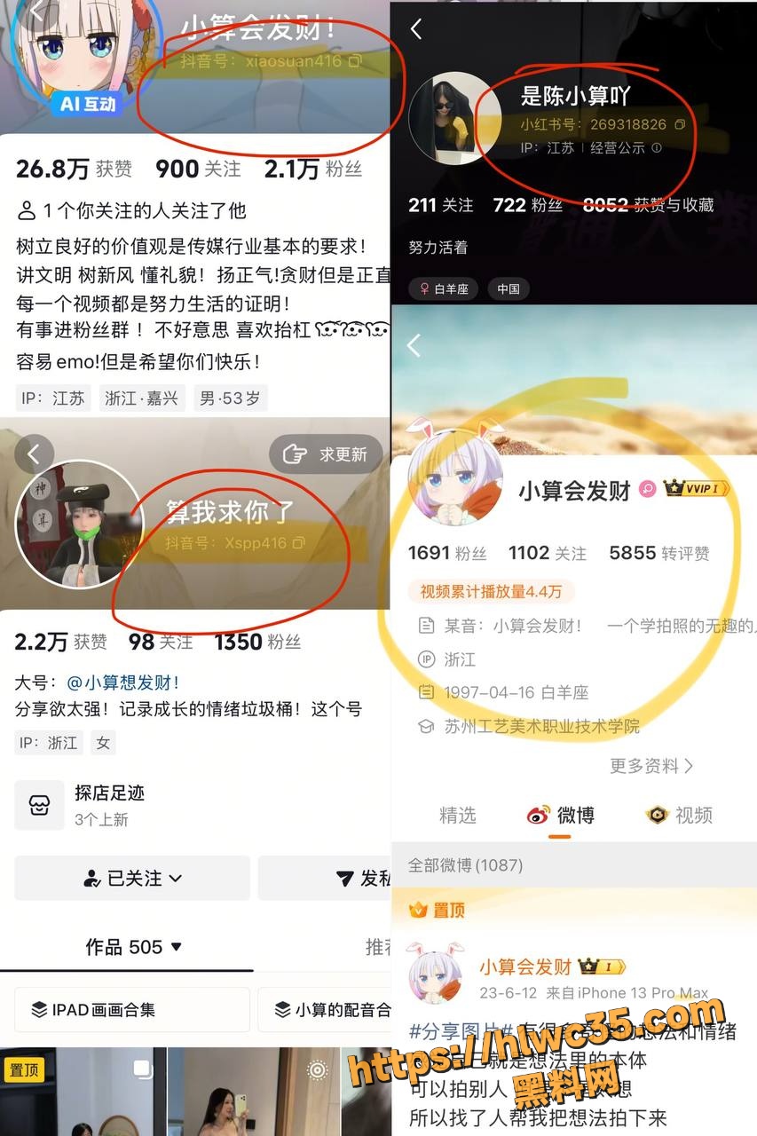 擦边