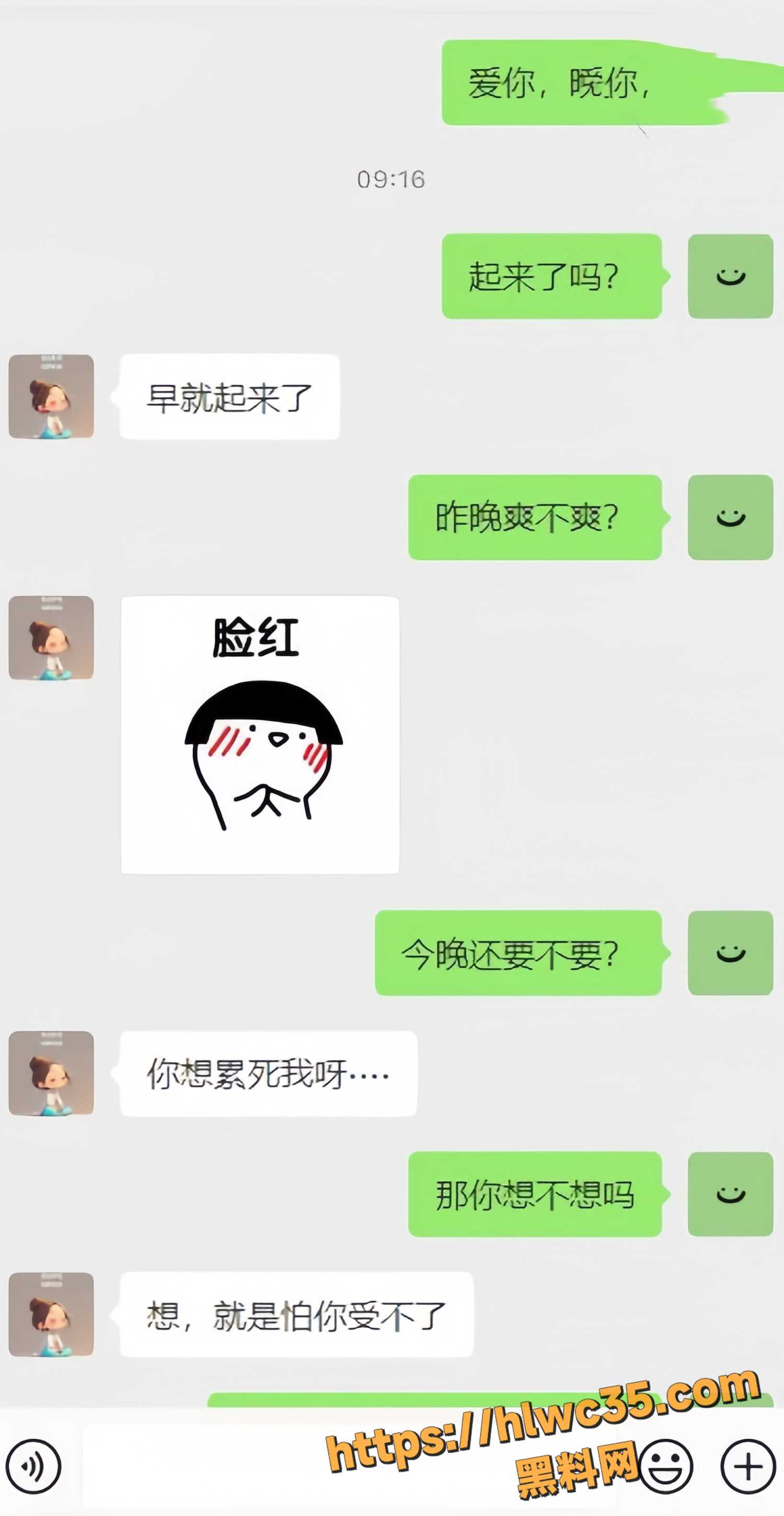 暗水之下106110集10