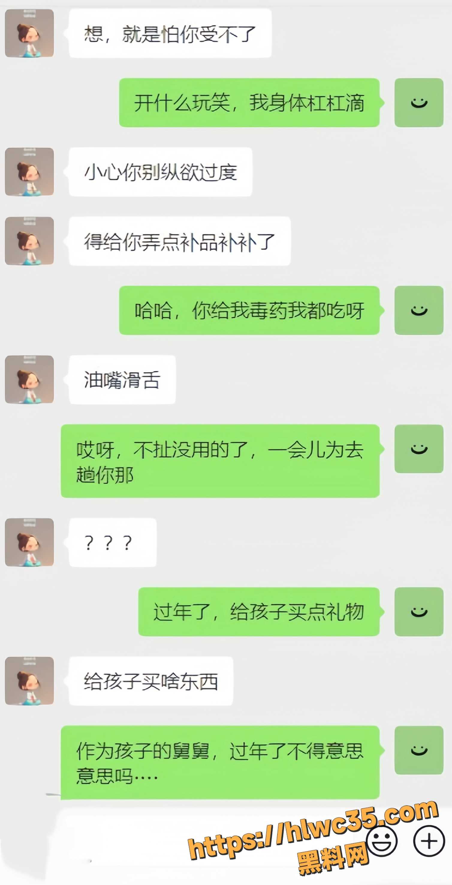 海角大神资源合集11