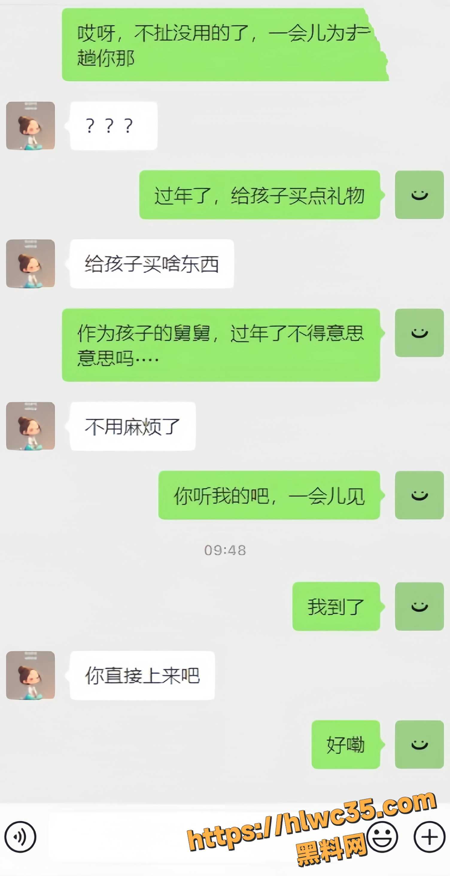 海角大神资源合集12