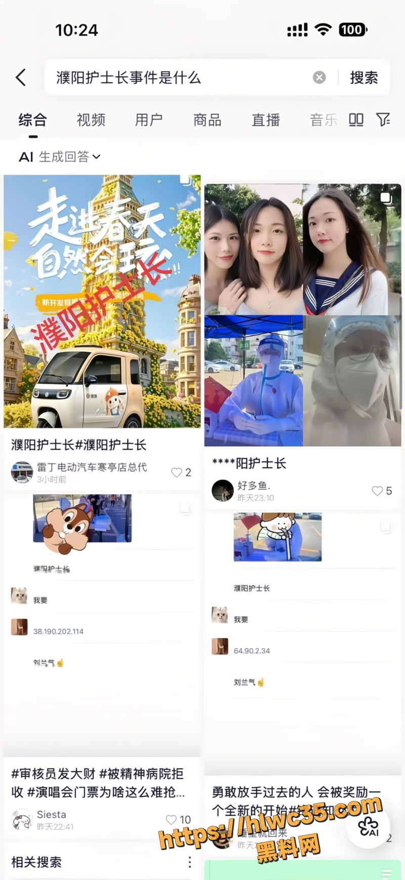 19偷情1 7wm