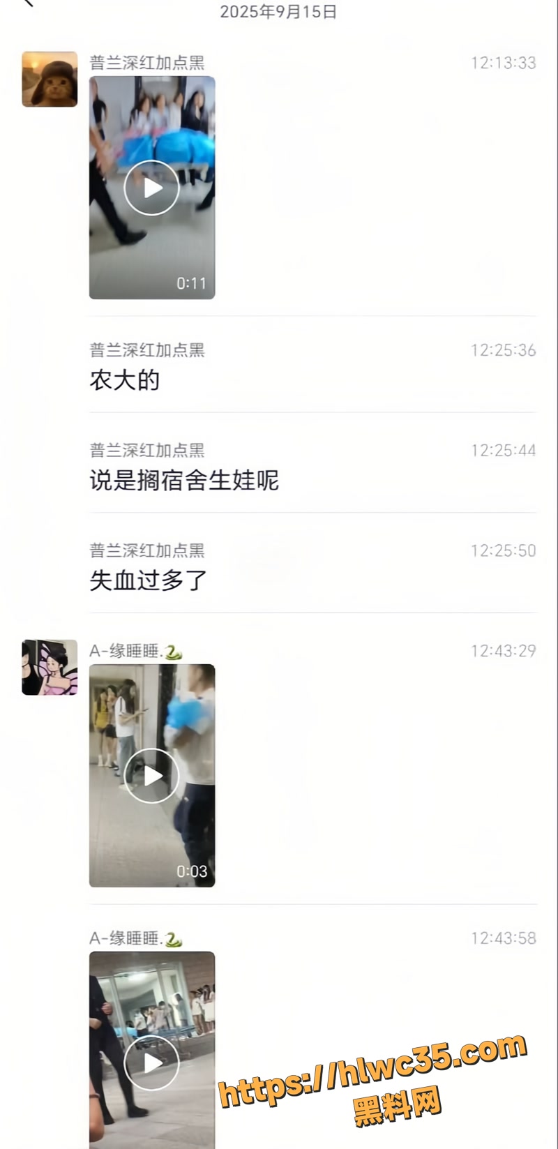 04甘肃1 3wm