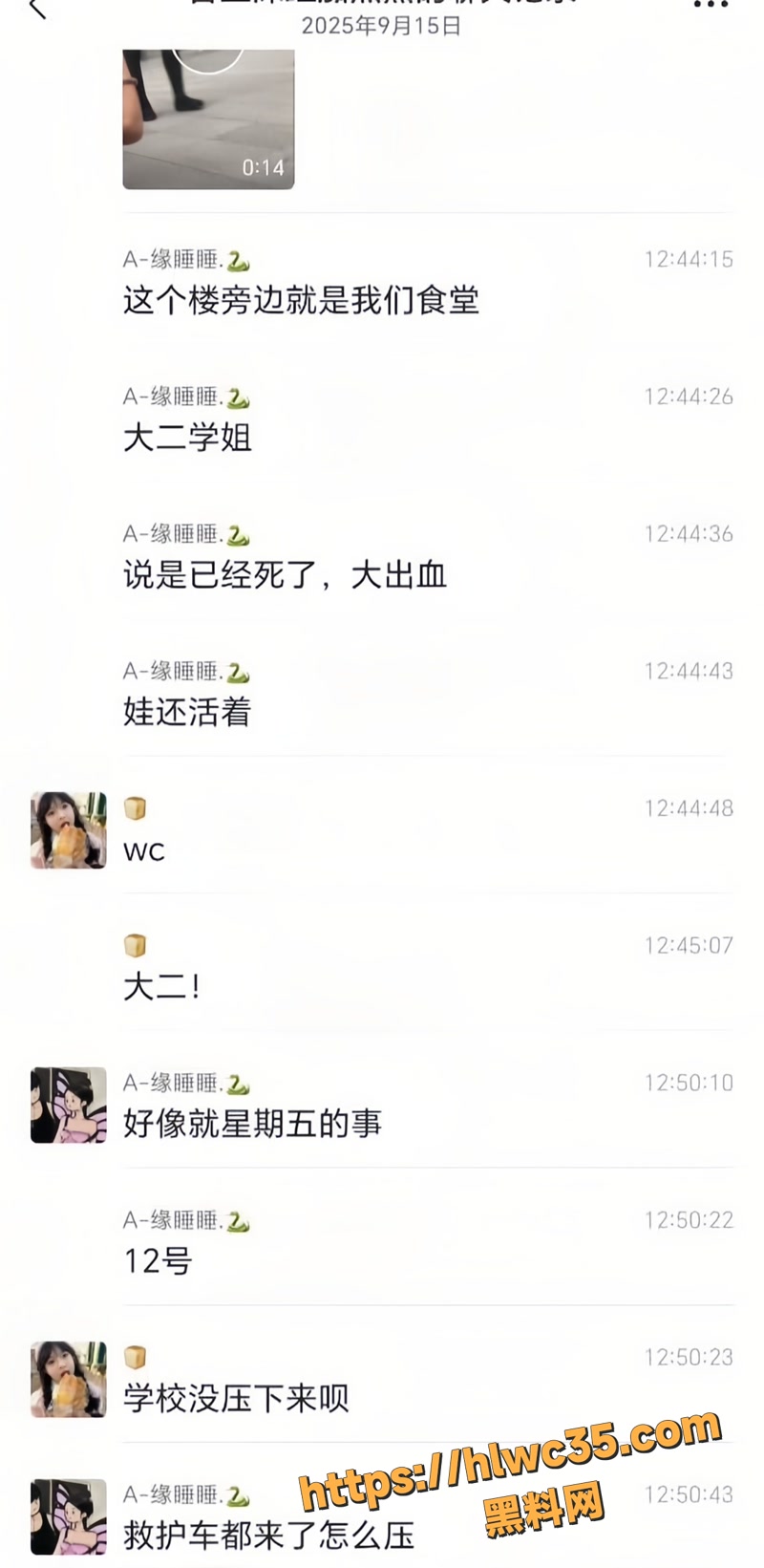 05大学生1 4wm