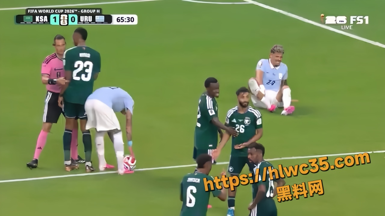 沙特阿拉伯逼平乌拉圭队4