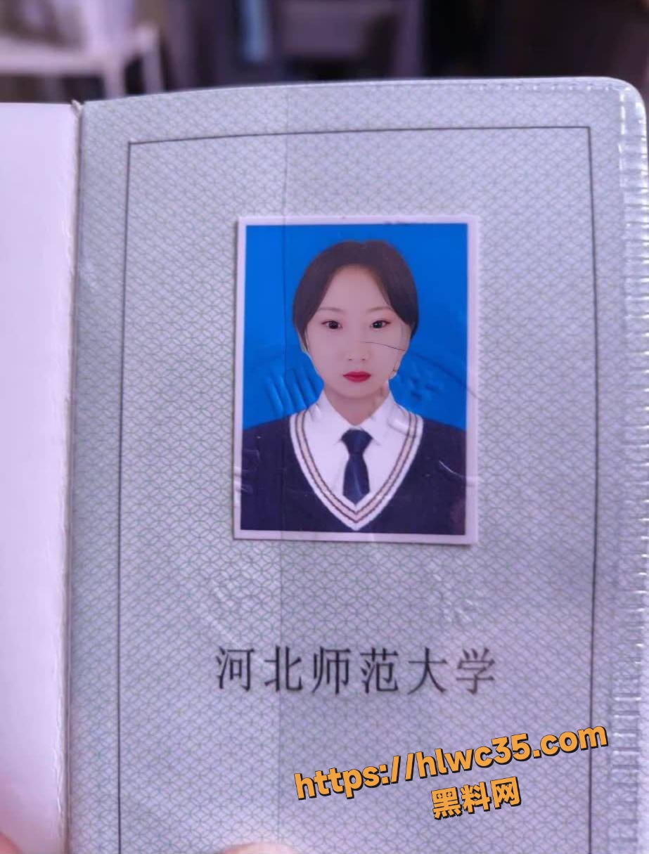 河北师范大学 1