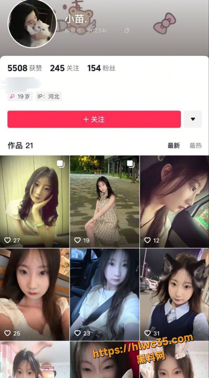 河北师范大学 2