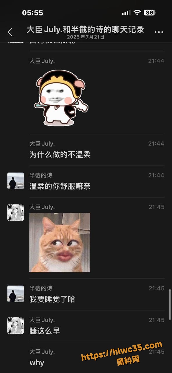 出轨
