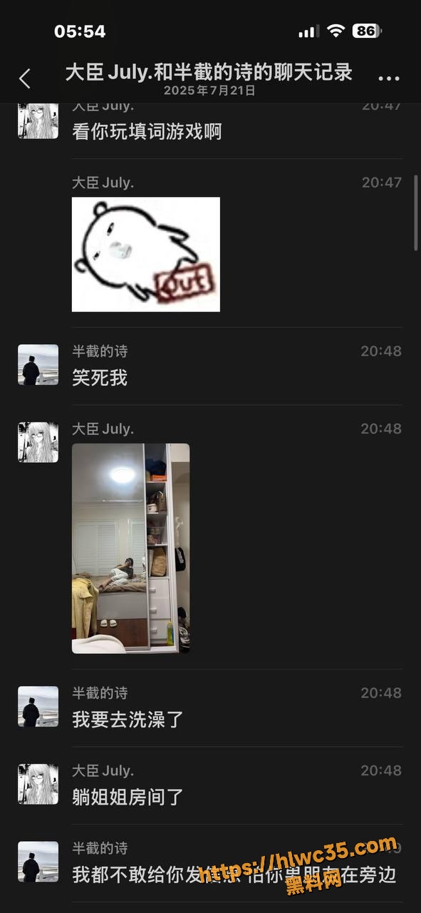 反差