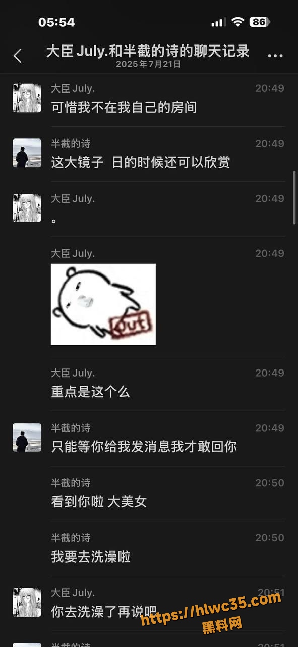 黑料网