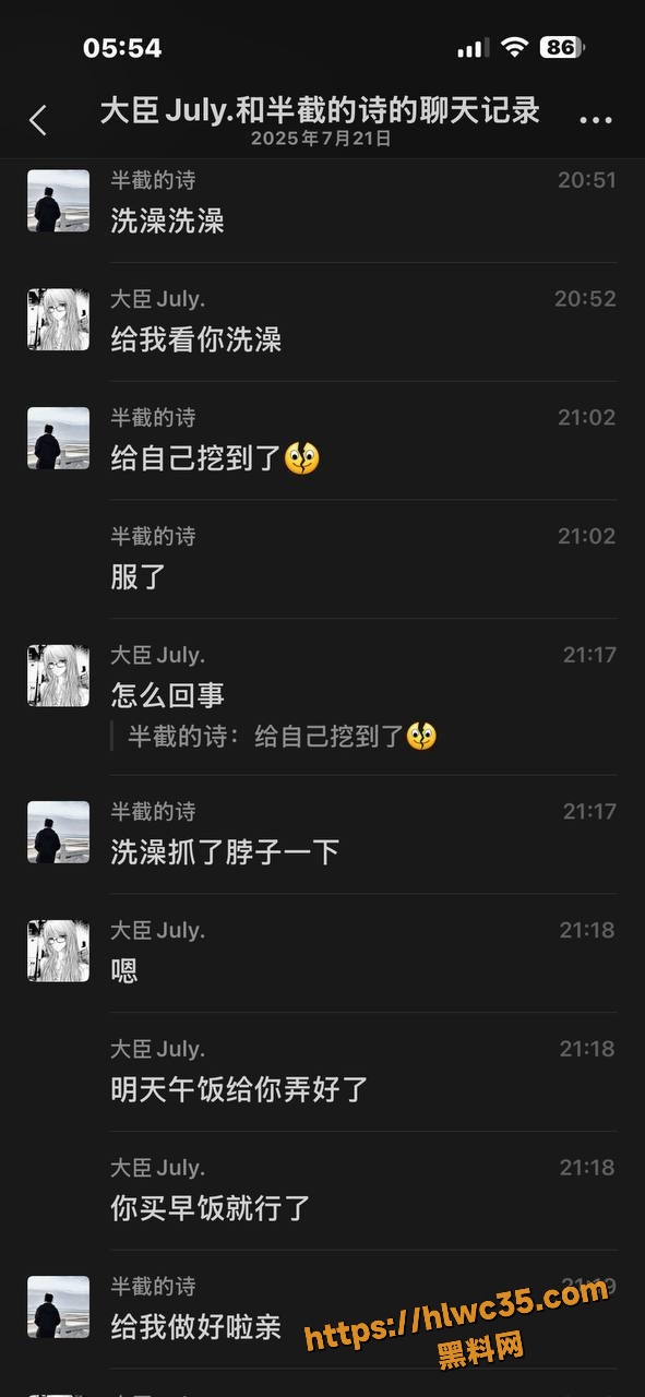 黑料吃瓜