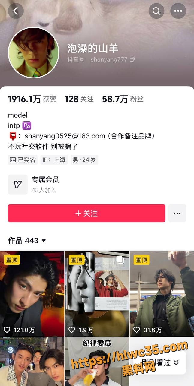 深夜同框 1