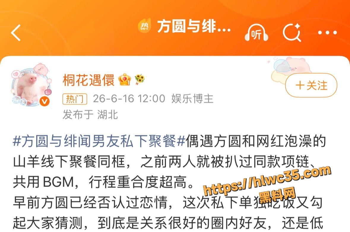 网红方圆泡澡山羊同框照片1