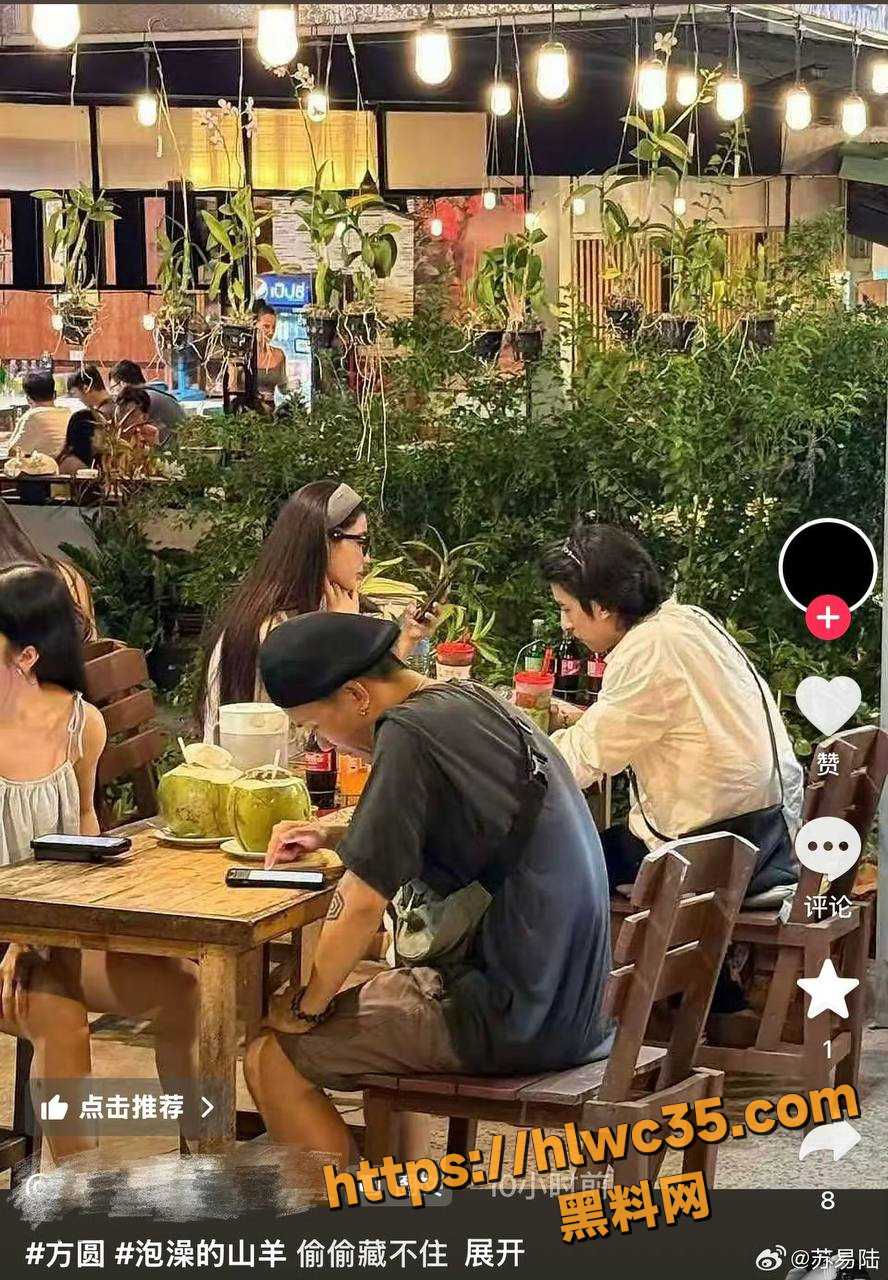 网红方圆泡澡山羊同框照片4