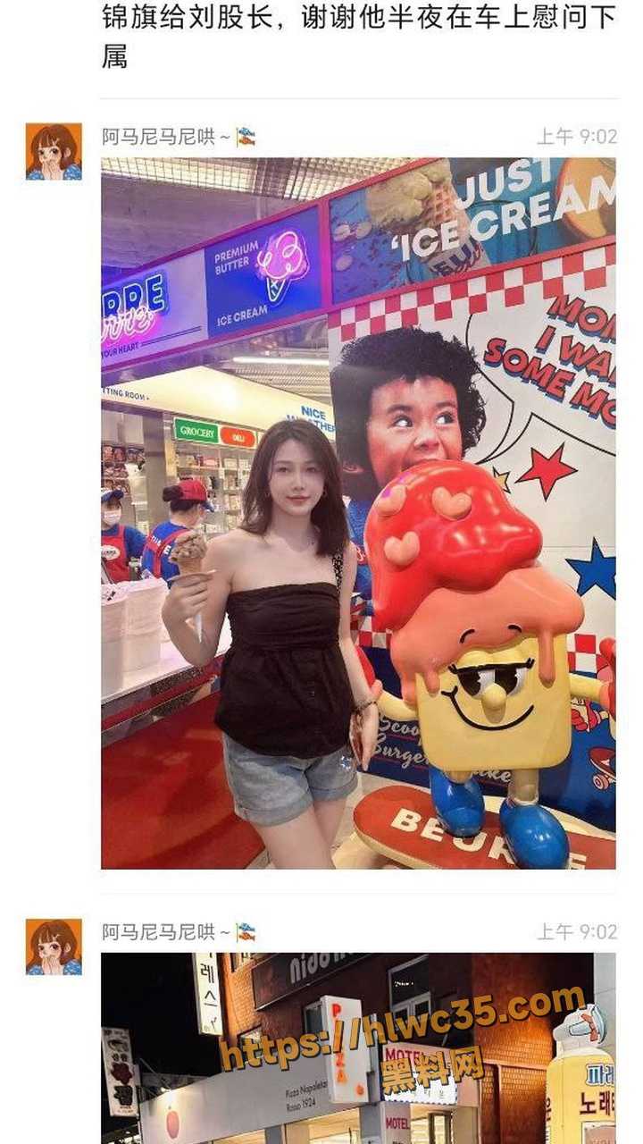 东源车震女主照片