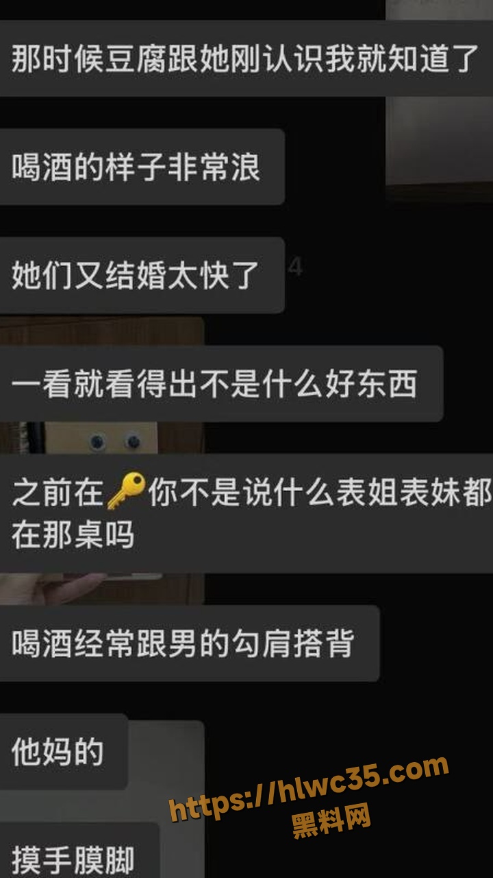 东源车震事件详情