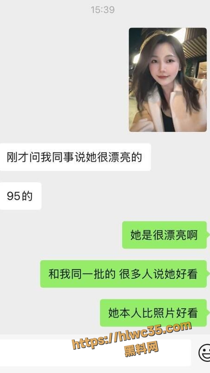 东源车震相关讨论