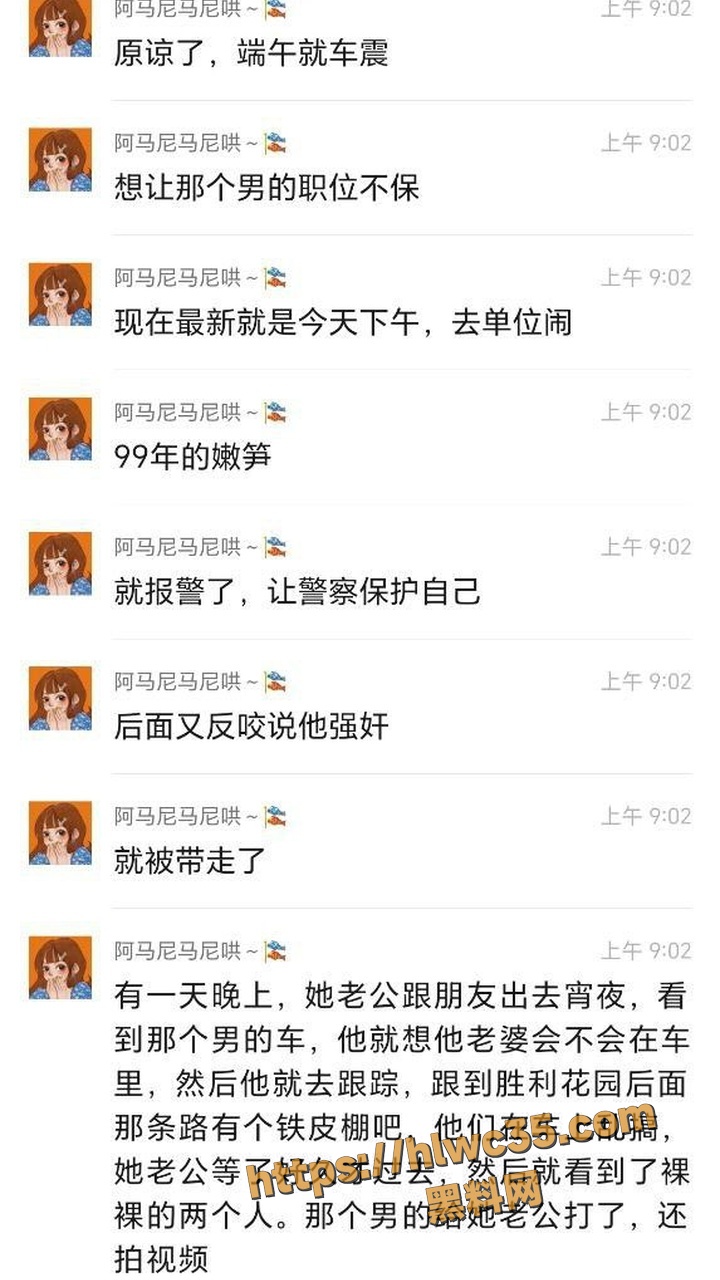 抓奸