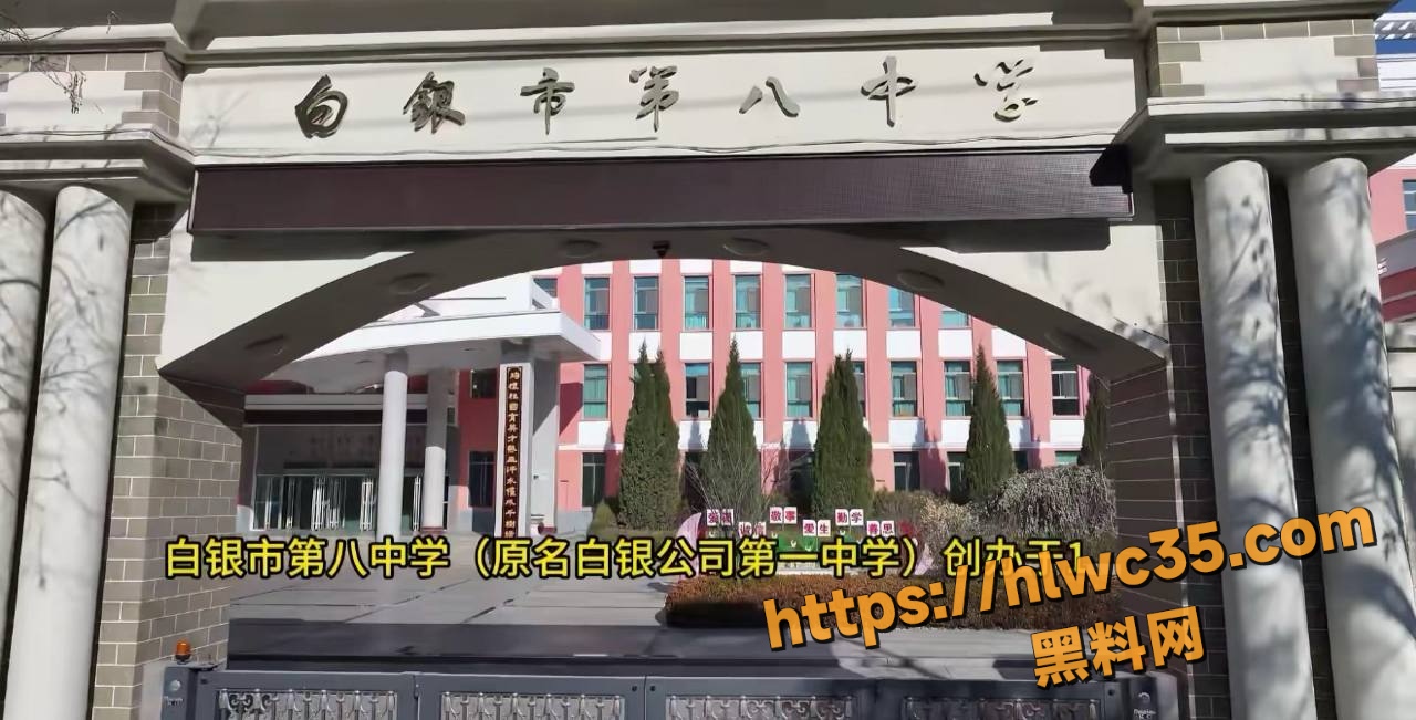 孟莘凯威胁家长献身事件