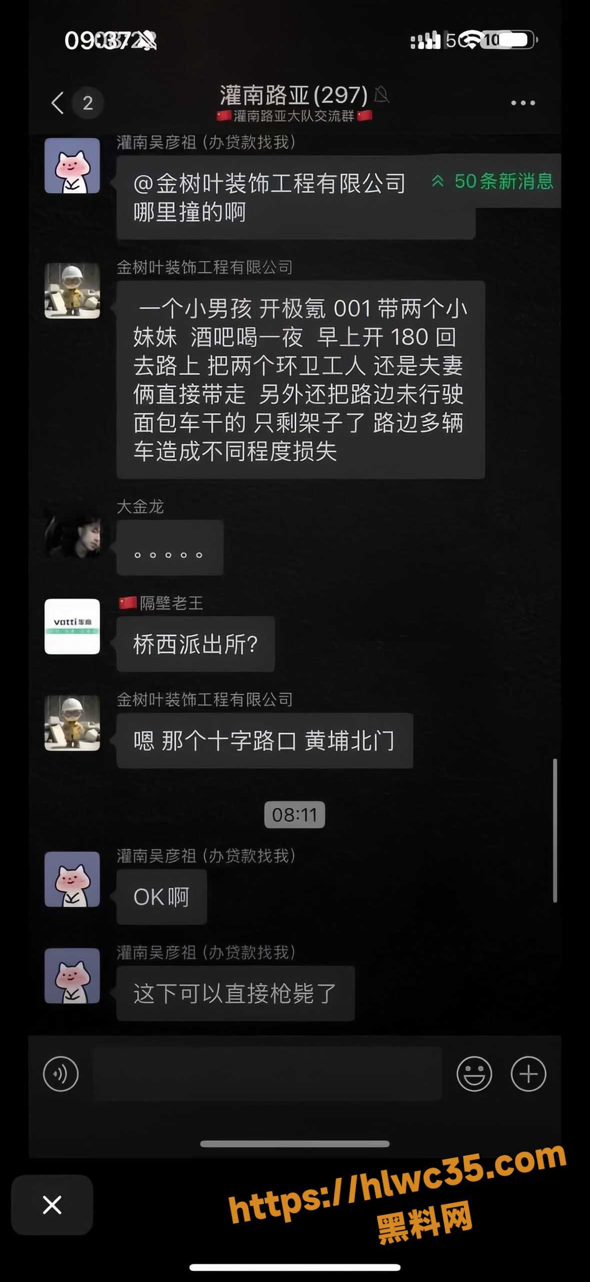连云港市灌南县灌河路1