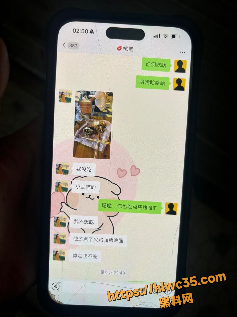  跨省出轨实锤水果店小三 2