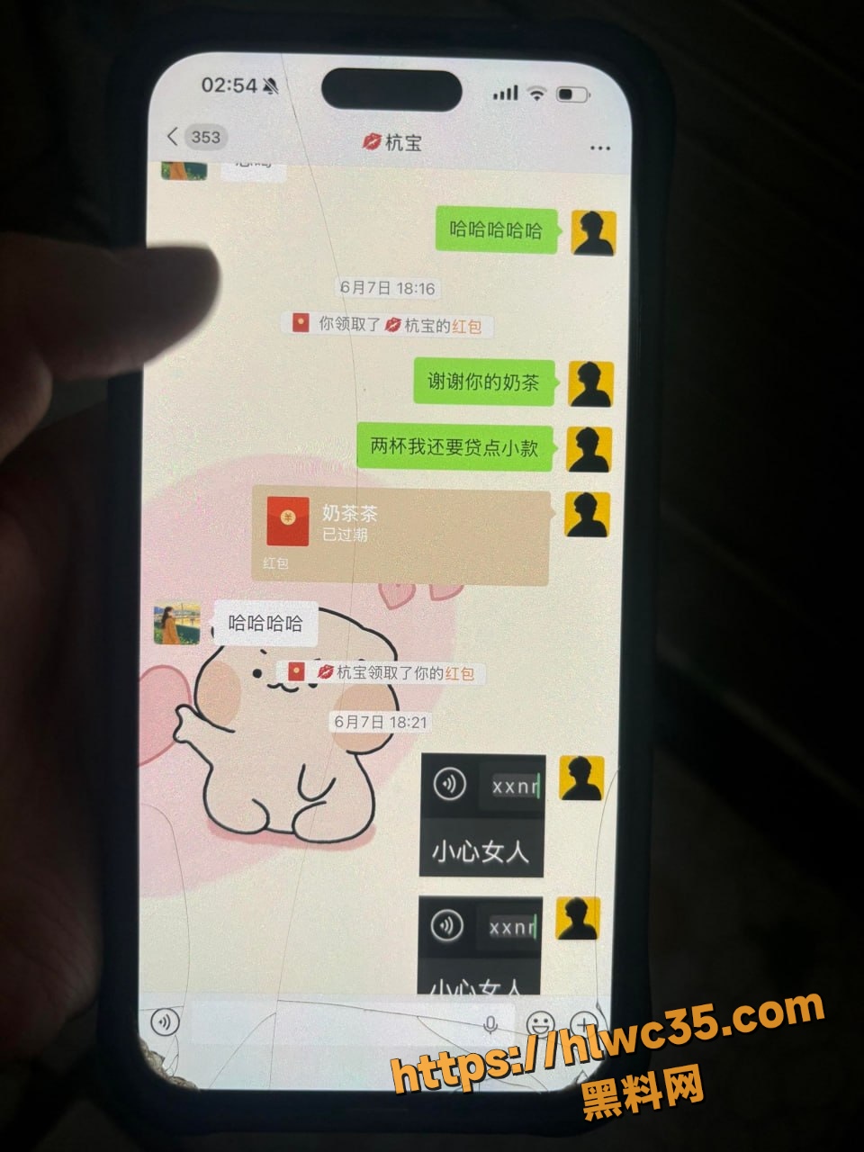  跨省出轨实锤水果店小三 11