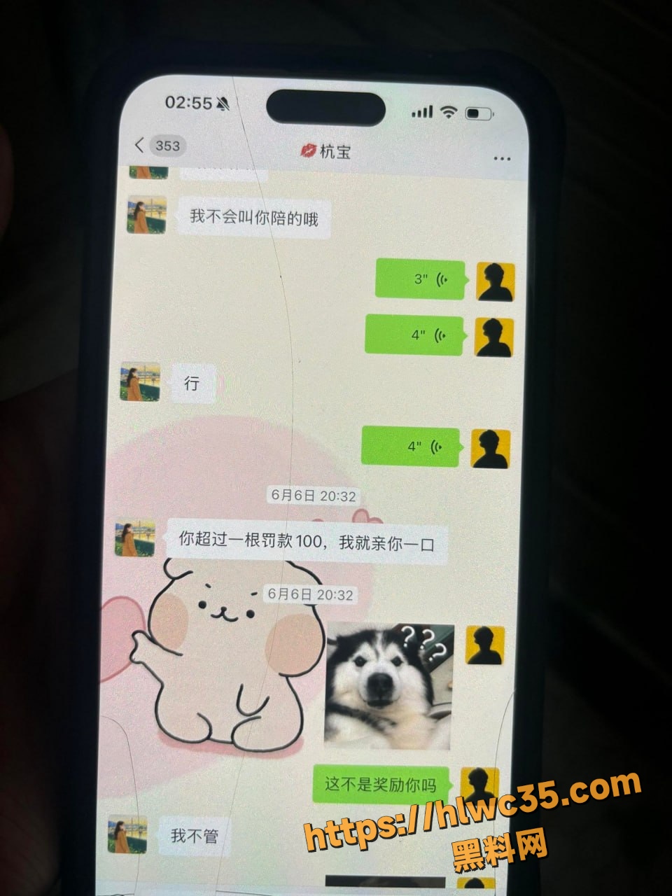  跨省出轨实锤水果店小三 14