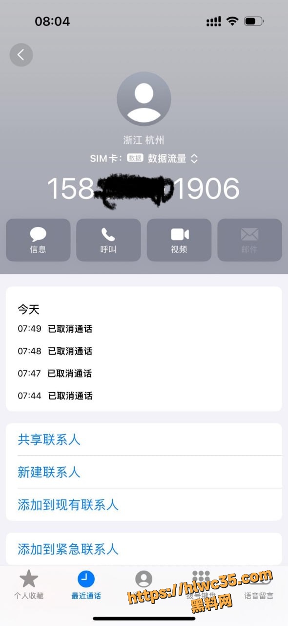 已婚小三 1