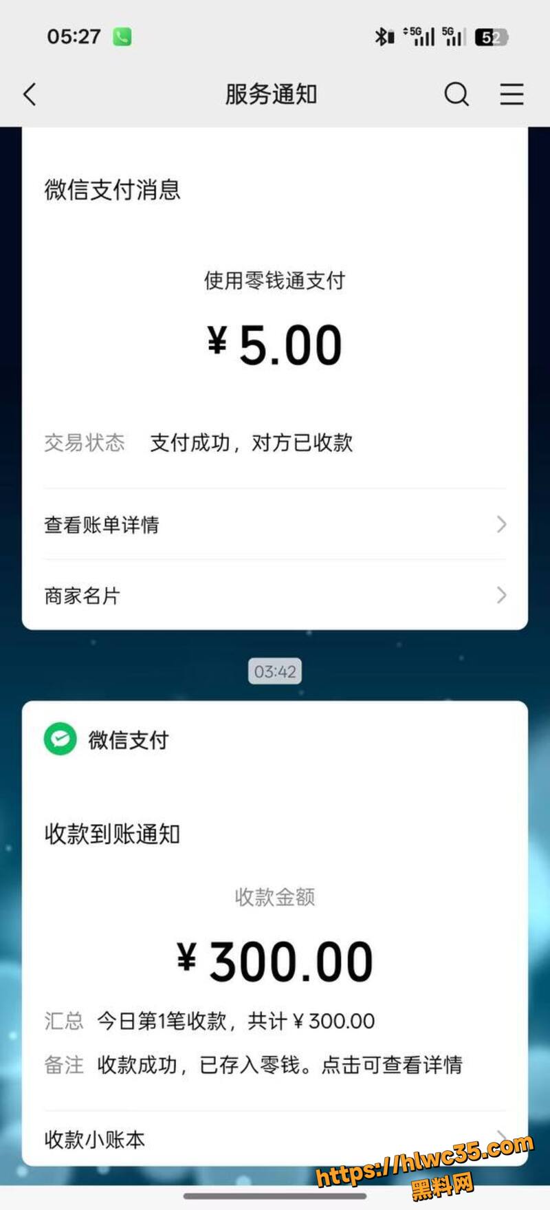 珠海外卖员深夜直捣富婆41