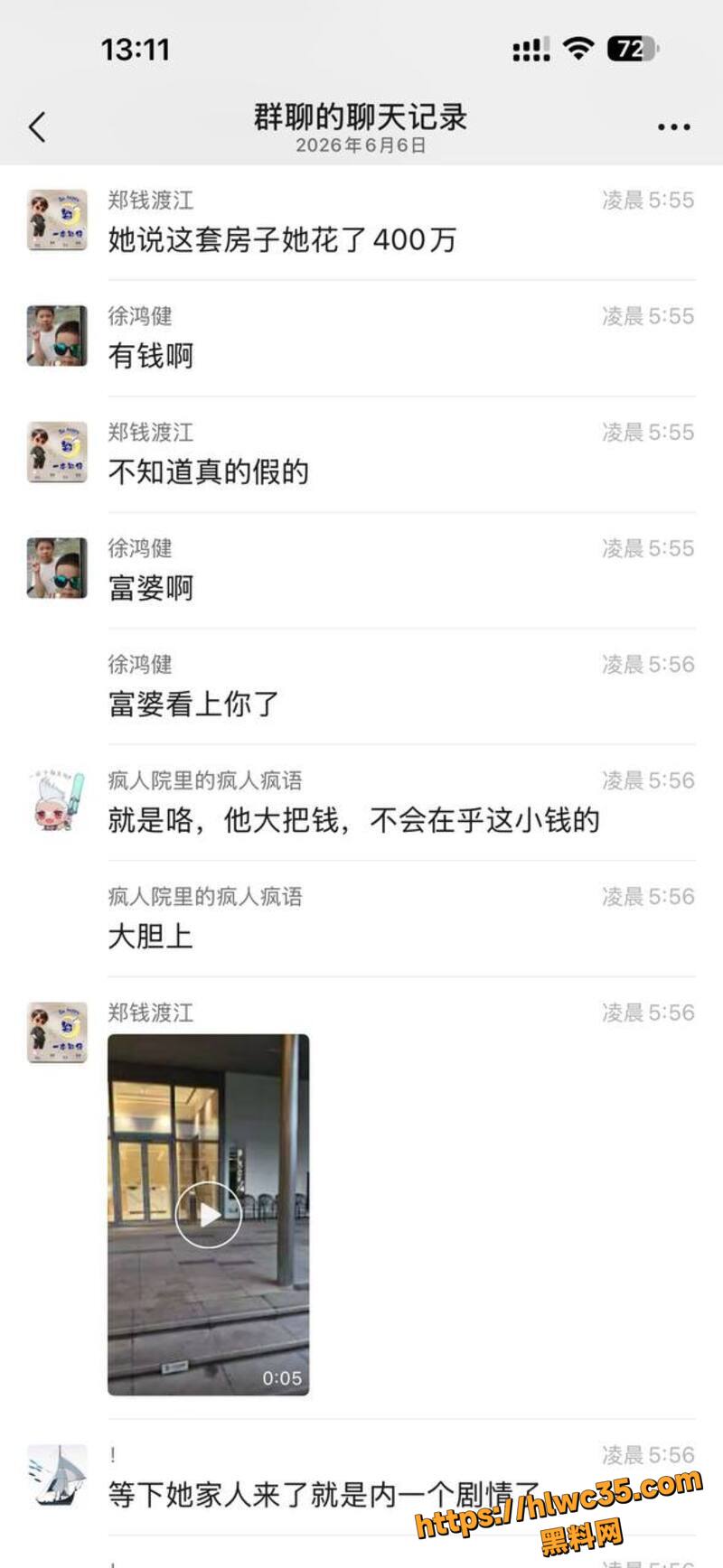 珠海外卖员深夜直捣富婆9