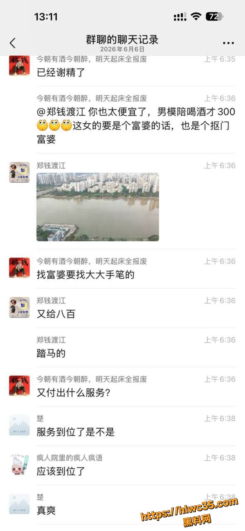 珠海外卖员深夜直捣富婆12
