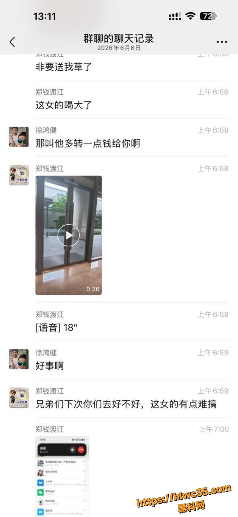 珠海外卖员深夜直捣富婆15