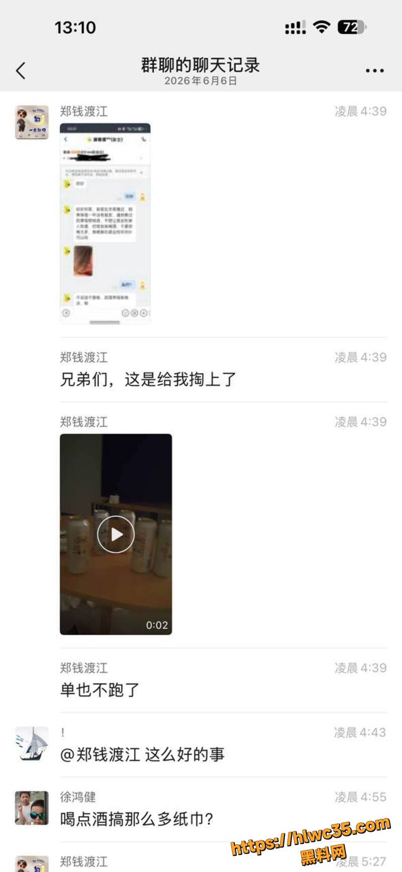 珠海外卖员深夜直捣富婆17