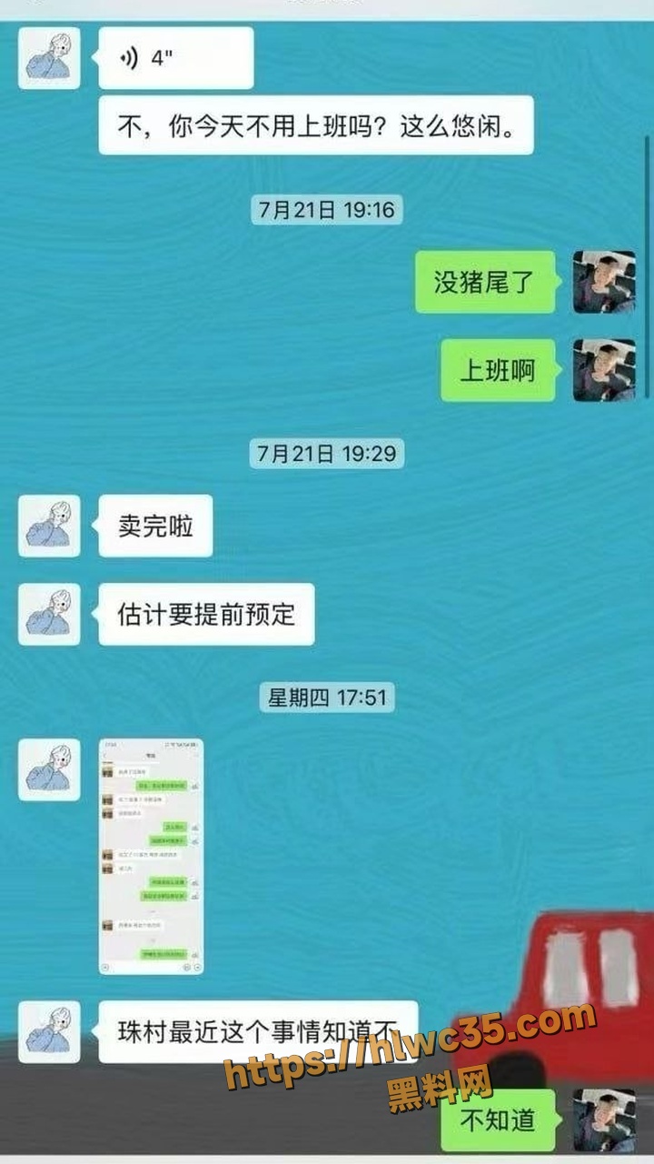 湛江上吊事件1