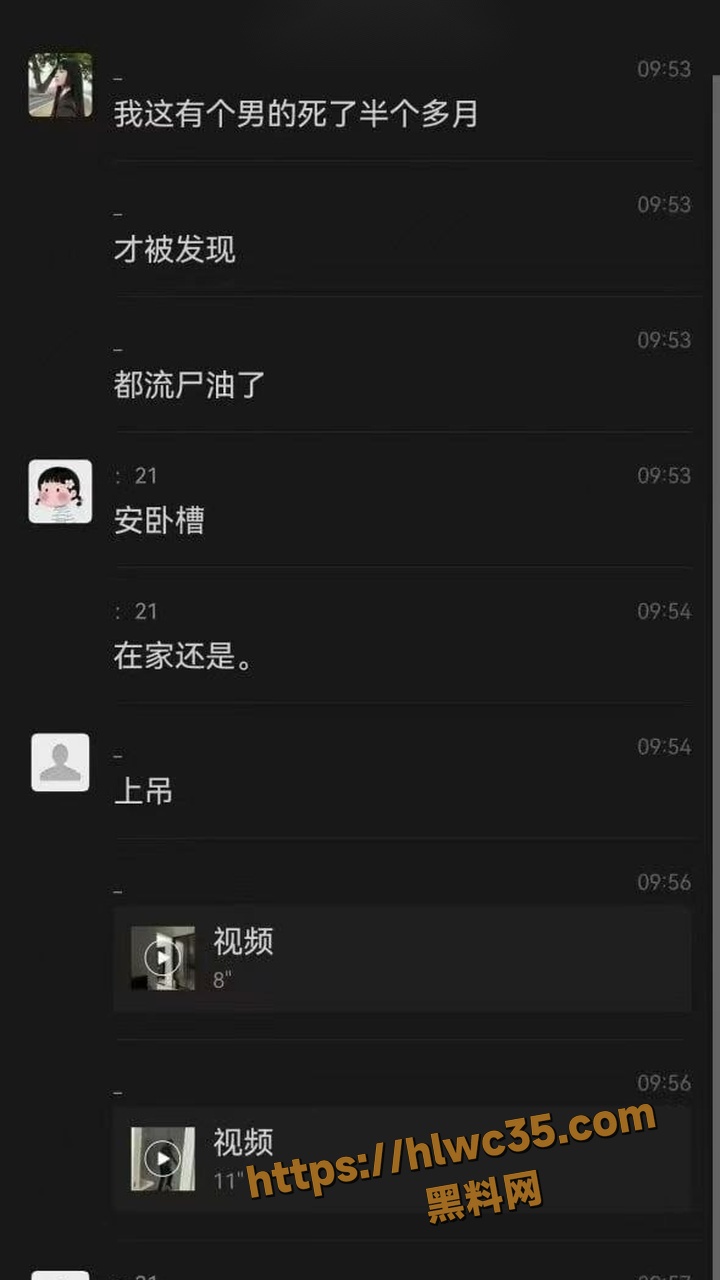 湛江上吊事件2