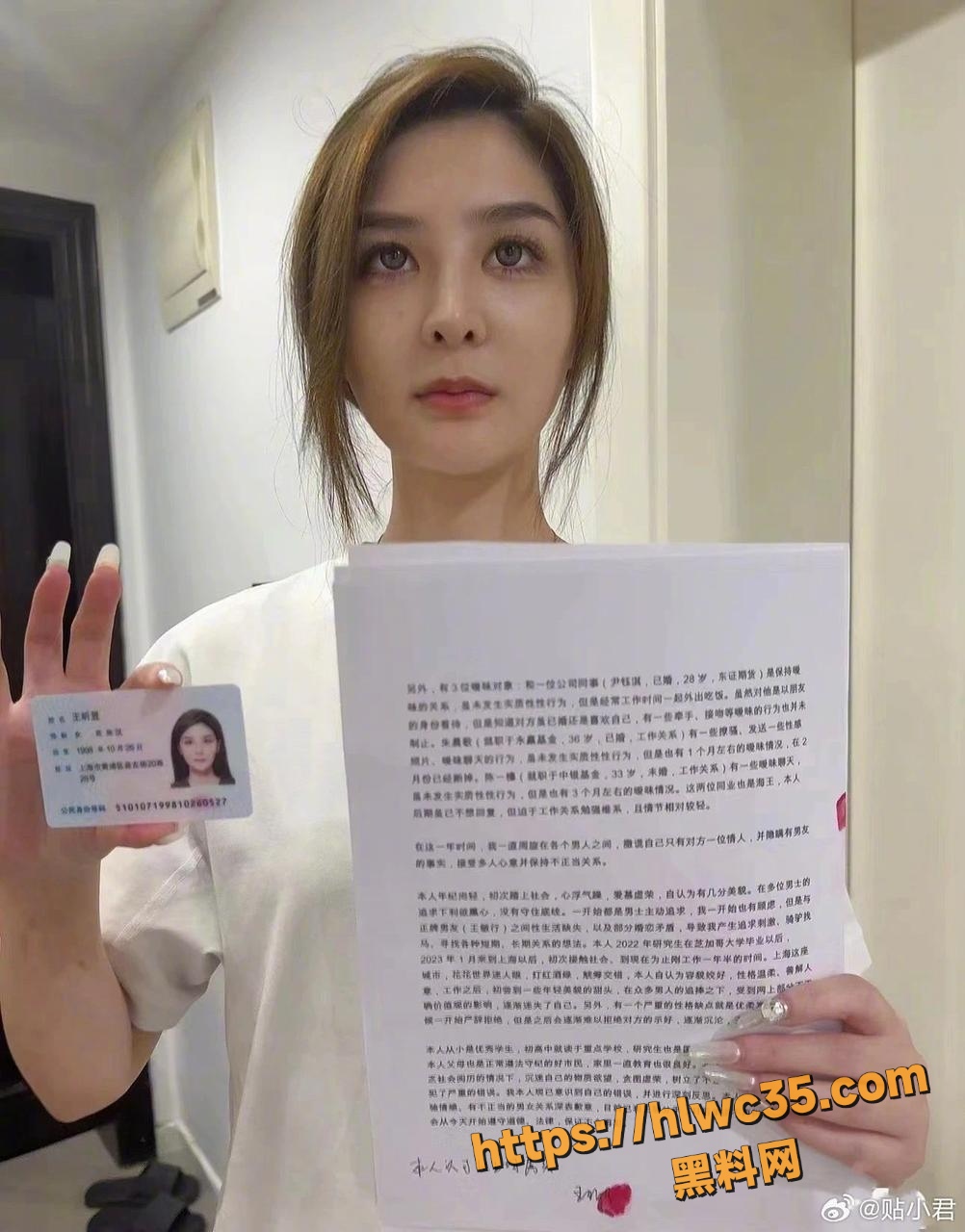 王听昱钱色交易视频曝光