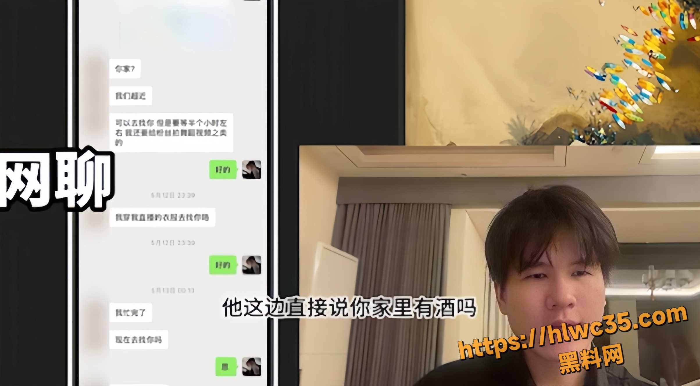 QQ20260616190204