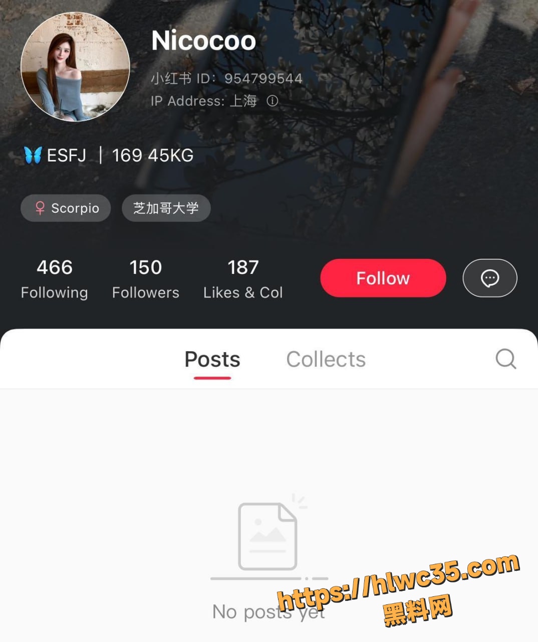 王听昱劈腿多名金融圈男士