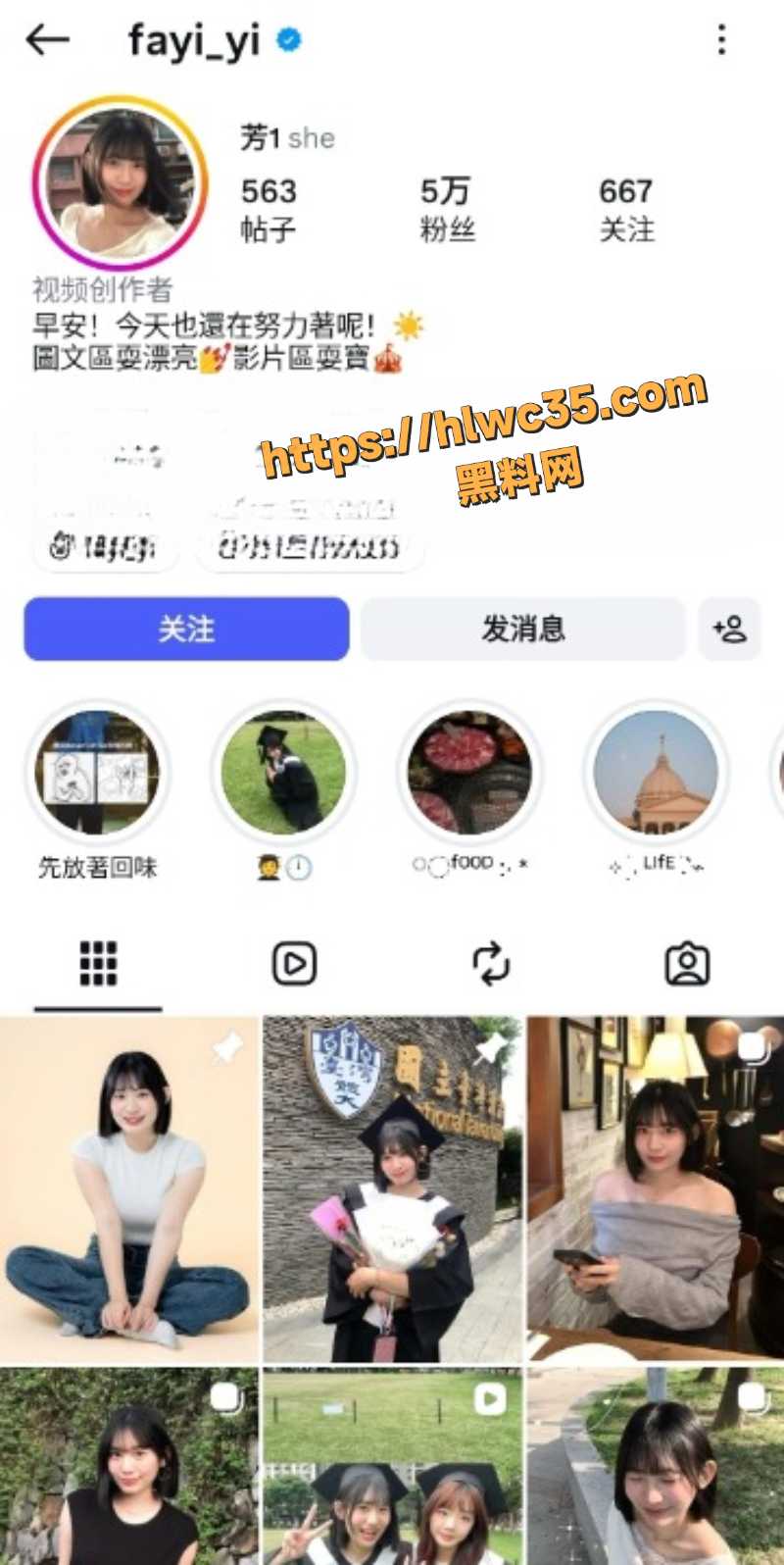 台湾大学超美校花芳车震视频1