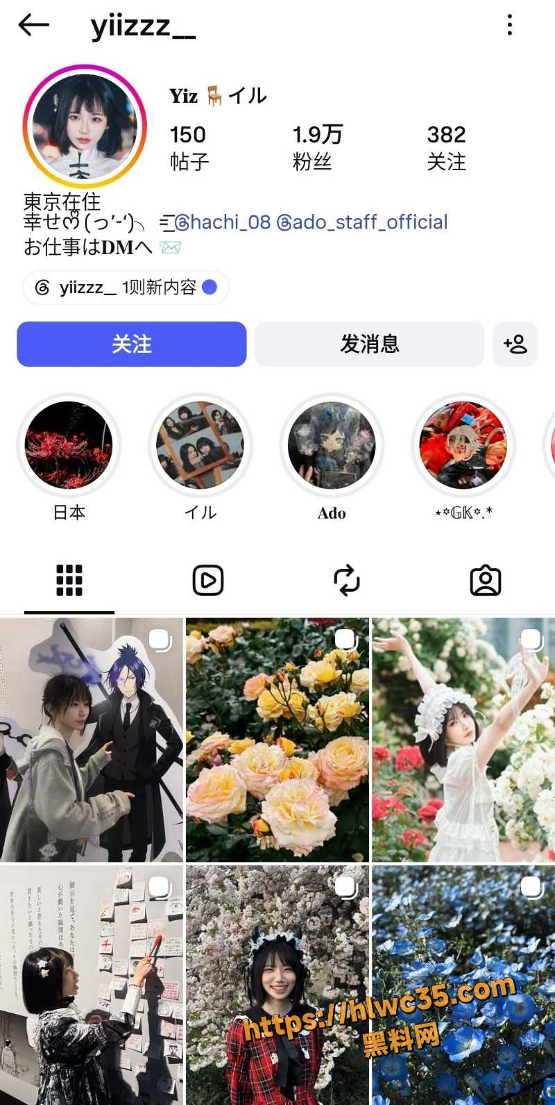 Yiz黑料曝光11