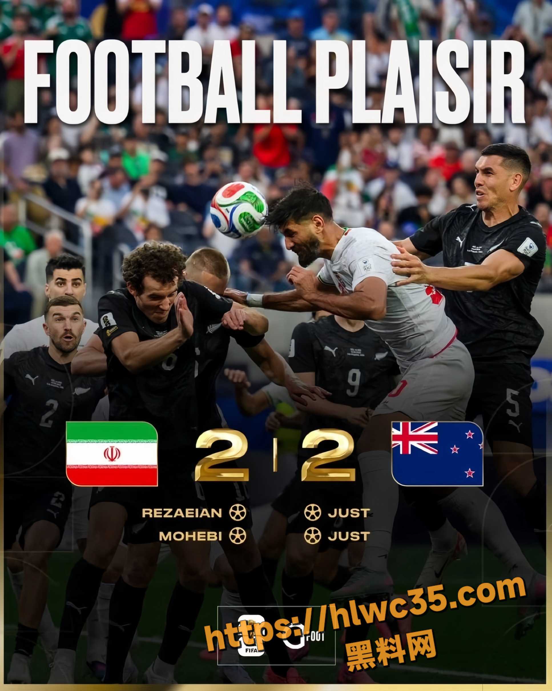 2026世界杯1