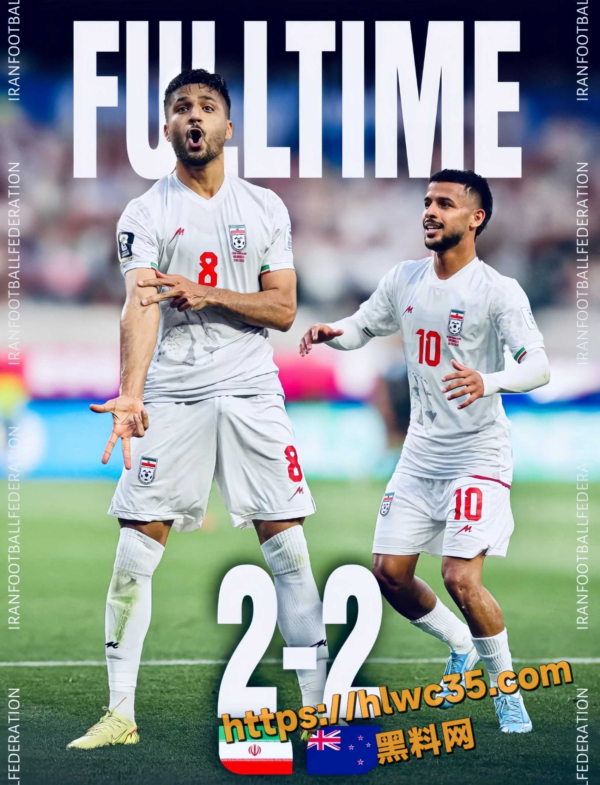2026世界杯2