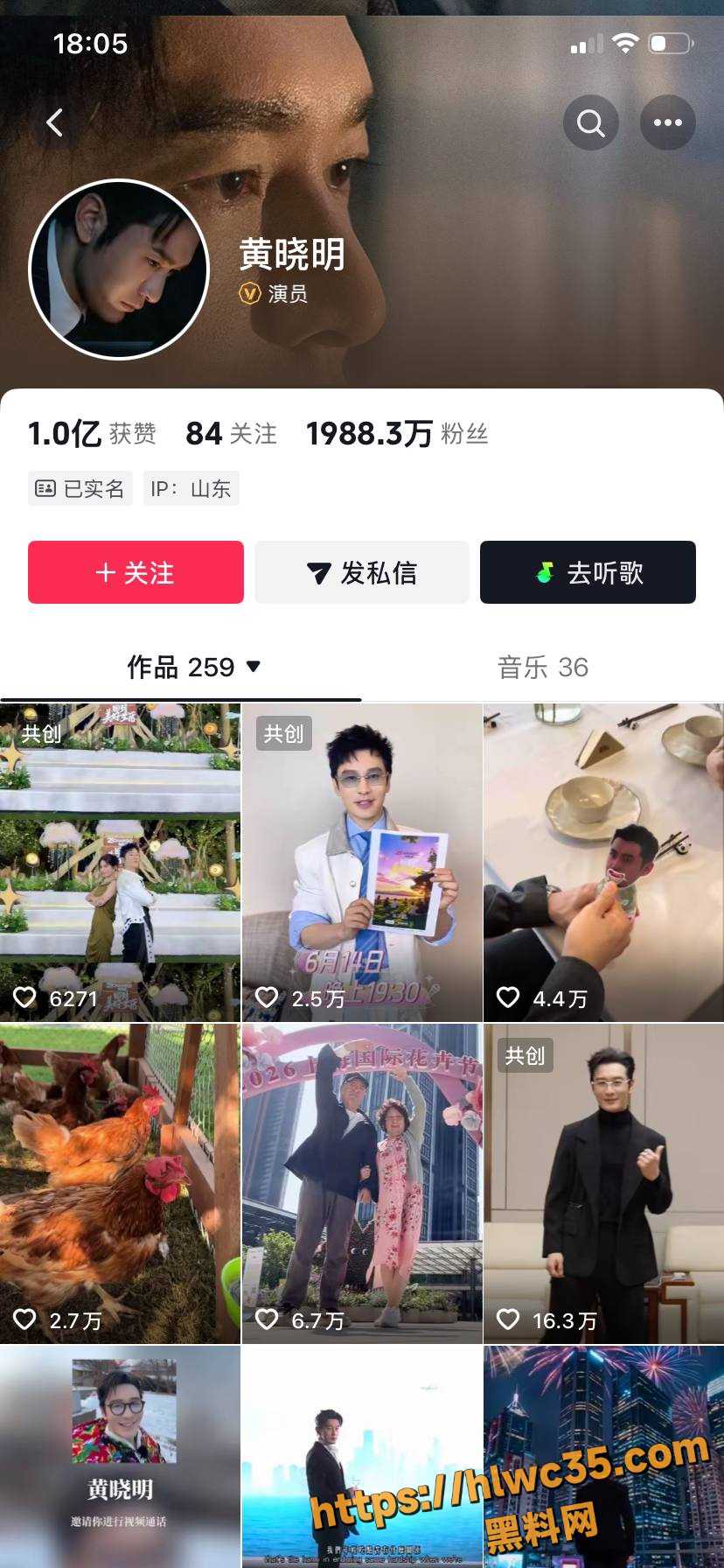 曝叶珂今年生的孩子是黄晓明的8