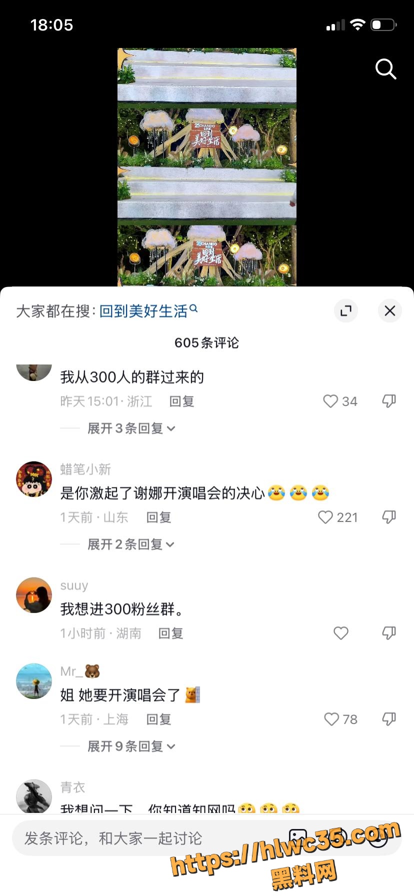 叶珂不雅视频16